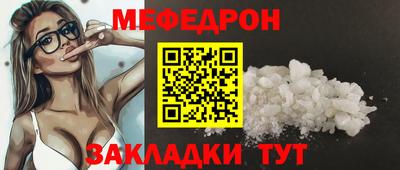 соль ск Камышлов
