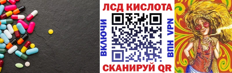 Лсд 25 экстази кислота  Верхняя Салда 