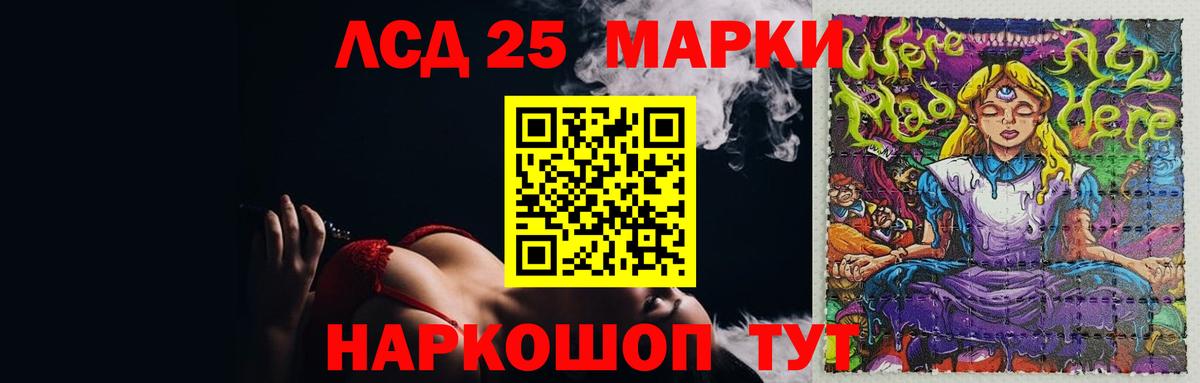 LSD-25 экстази кислота  Вход с VPN  Верхняя Салда  LSD-25 экстази  Лсд 25 экстази кислота 