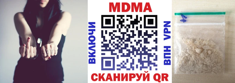 закладки  Верхняя Салда  МДМА кристаллы 