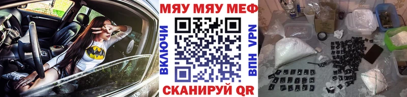 цена   Верхняя Салда  МЕФ кристаллы 