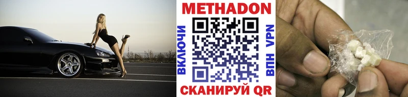 kraken зеркало  где купить наркоту  Верхняя Салда  Метадон белоснежный 