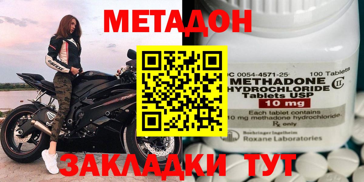Верхняя Салда  Метадон белоснежный  hydra рабочий сайт  Метадон мёд  Вход с VPN 