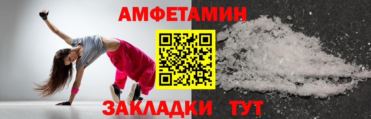 МЕТАМФЕТАМИН витя Верхняя Салда