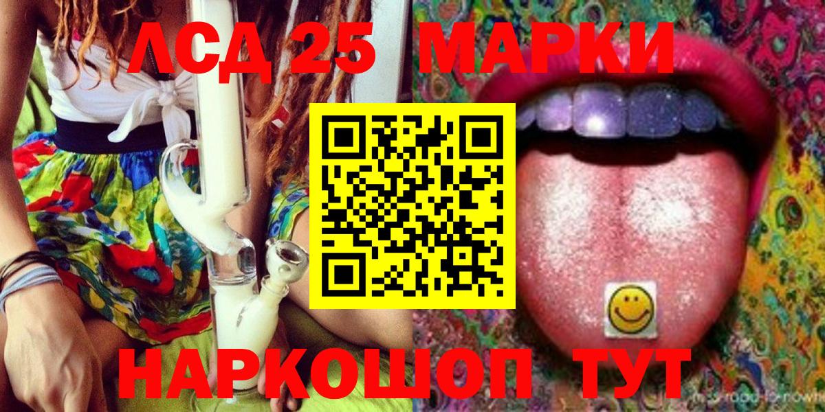 Верхняя Салда  Наркотические марки 1500мкг  Наркотические марки 1500мкг  Вход с VPN 