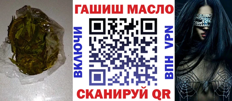Дистиллят ТГК THC oil  Верхняя Салда 
