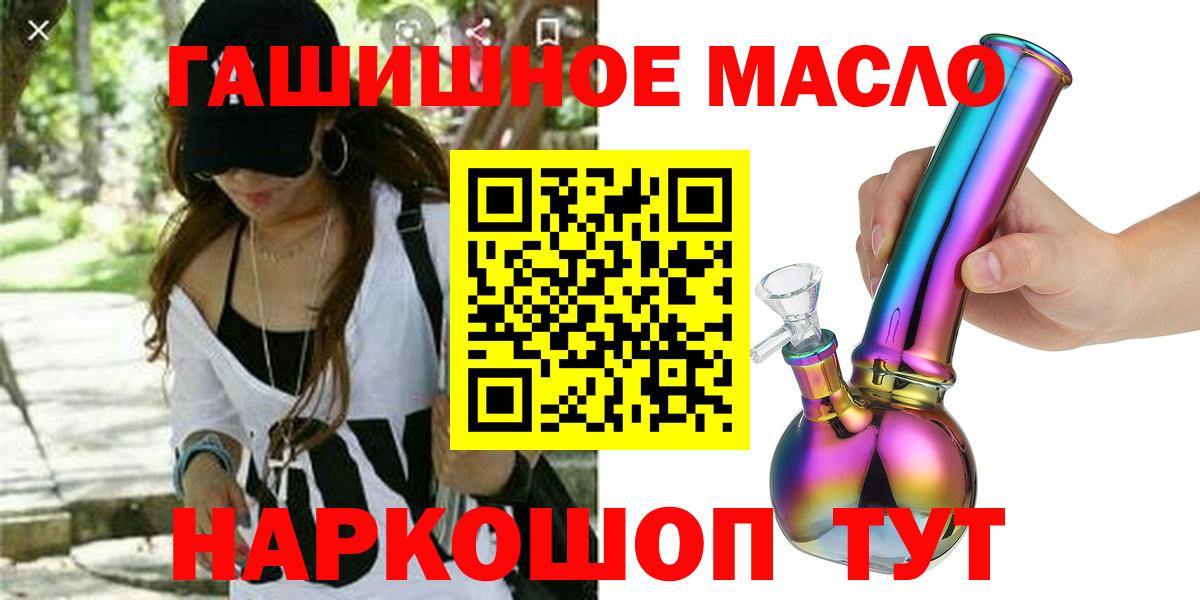 Дистиллят ТГК жижа Верхняя Салда