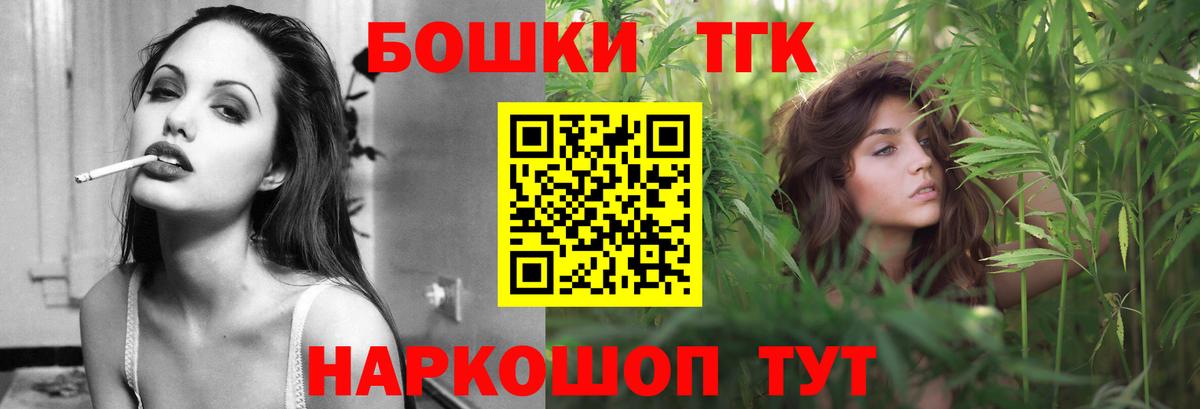Канабис сатива  Марихуана гибрид  Верхняя Салда  Вход с VPN 